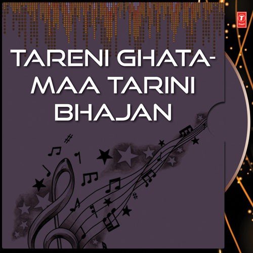 Batare Basichhi - Various Artists