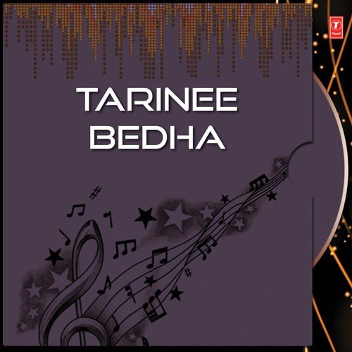 Dhain Gidi Gidi - Various Artists