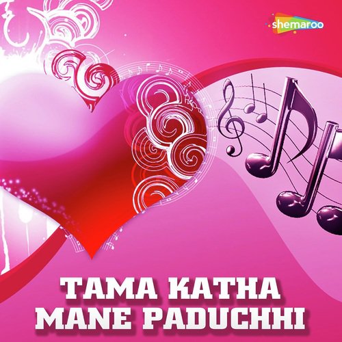 Suna Jhhia - Various Artists