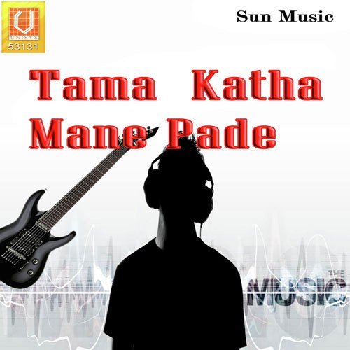 Kede Abibeki - Various Artists