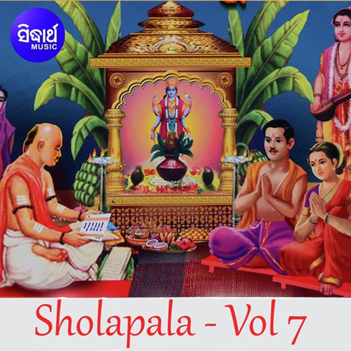 Sholapaala 1 - Various Artists