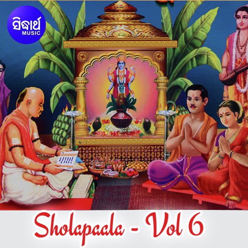 Sholapaalaa 4 - Various Artists