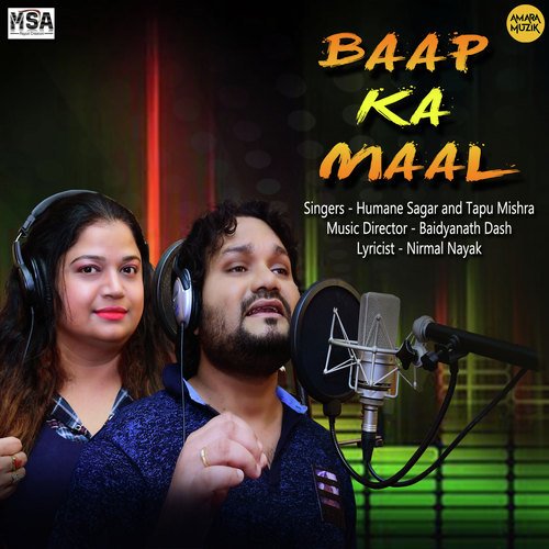 Baap Ka Maal - Humane Sagar