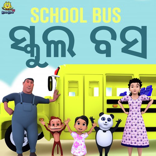School Bus - Jyotirmayee Nayak