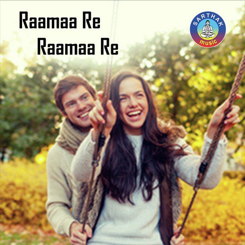 Rama Re Rama Re-Cover Song - Maadhav
