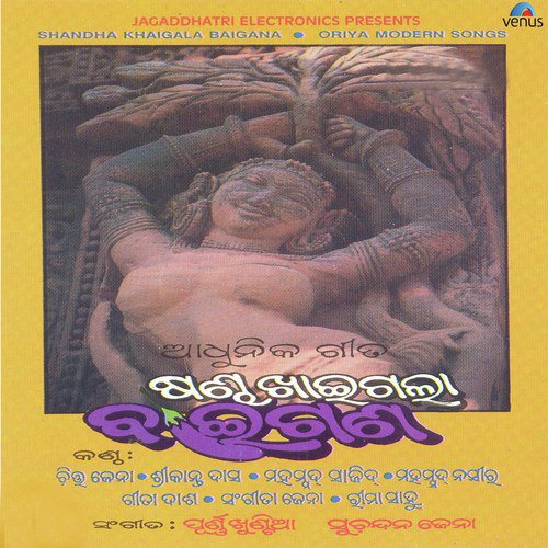 Ki Sapan Dei - Various Artists