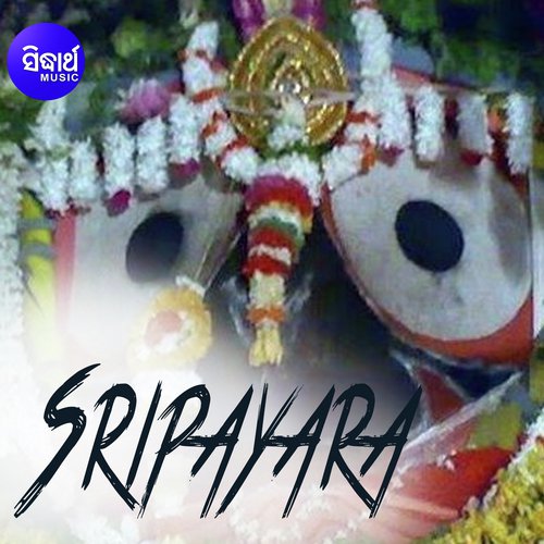 Dhoidebi Tuma Sripayara - Shakti Prasad