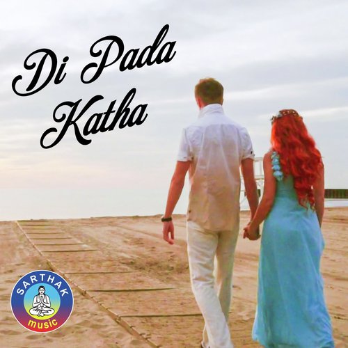 To Sathe Dekhahele - Humane Sagar