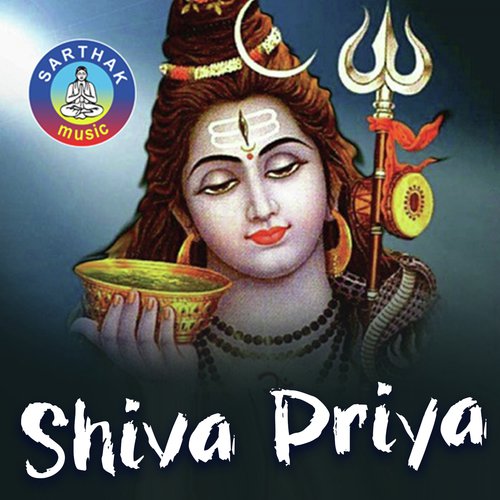 Dipam Jyoti Param Bramha - Namita Agrawal