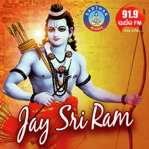 Raati Paahi Gale Bhaja - Namita Agrawal