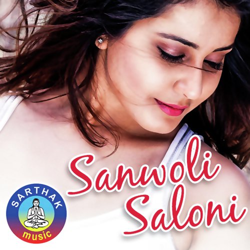 Khoka Bhainka Gita Te Pari - Various Artists