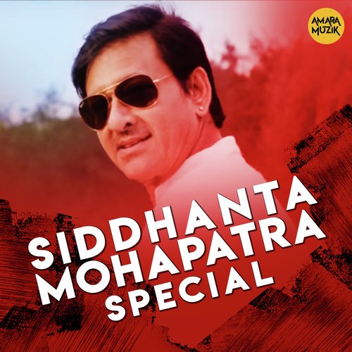 God Father Title - Various Artists