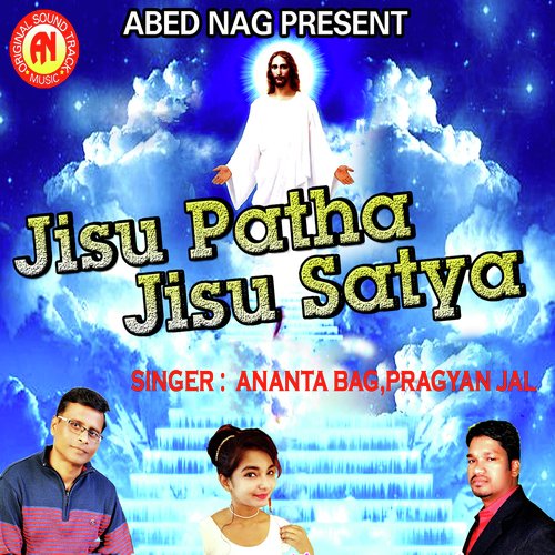 Jisu Patha Jisu Satya - Pankaj Suna