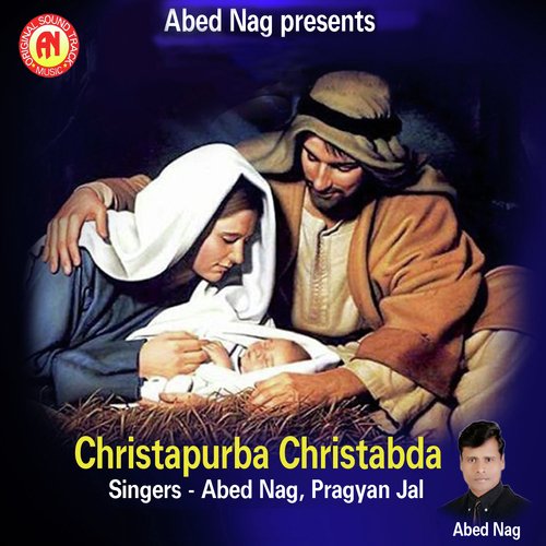 Christapurba Christabda - Pankaj Suna