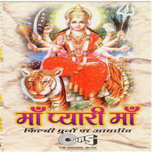Maa Ka Ye Hai Dwara - Priyesh Vakil, Babul Supriyo, Chandana Dixit