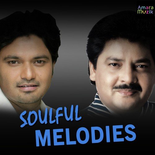 Dukha Sathe Mu - Various Artists