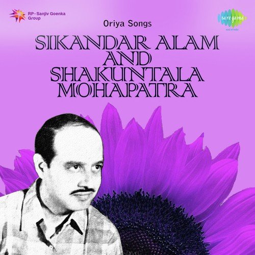 Jaubana Eka Lata - Sakuntala Mohapatra