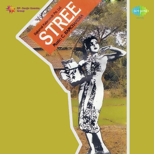 Tume Jadi Sathi Mor - Shree Kumar