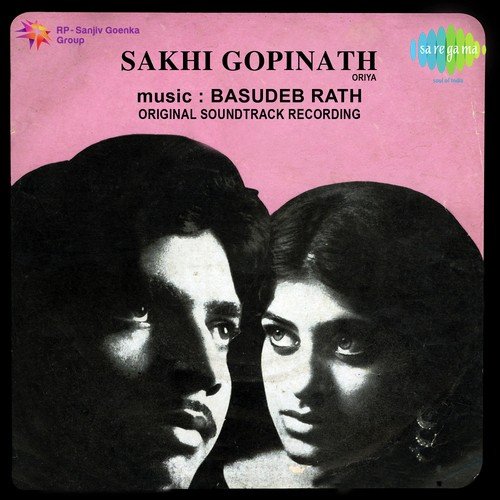 Tuhme Mo Radha - Basudeb Rath