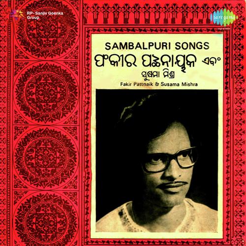 Sarav Sahini Maa - Fakir Patnaik, Susama Mishra