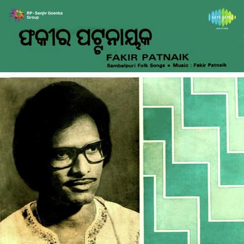 Surabalire - Fakir Patnaik