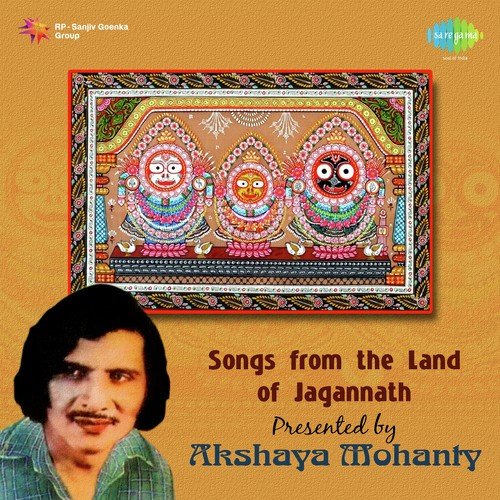 Kanchi Abhijaan - Akshaya Mohanty