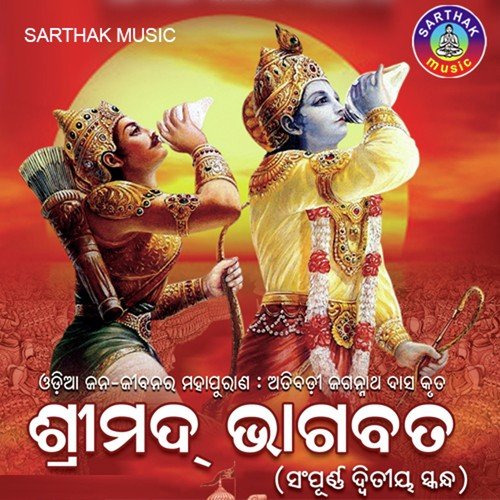 Adhaya-3 - Namita Agrawal