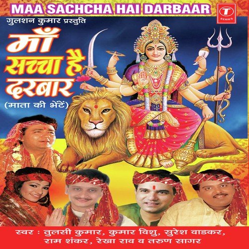 Tu Jholi Sabki Bharti Hai - Devendra Dev