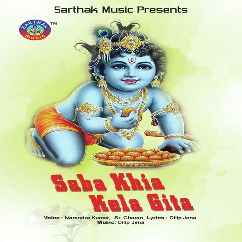 Uchha Mana Uchhe - Narendra Kumar, Sricharan