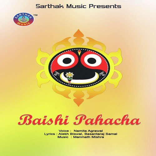 Jhumuru Jhumuru - Namita Agrawal