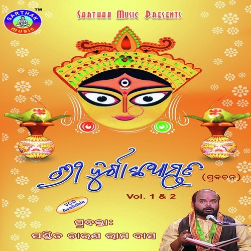 Apananku Bhoka Hauchi - Abhijit Majumdar