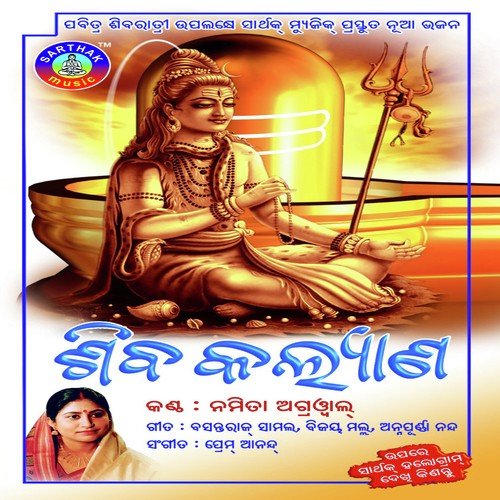 Gotie Nunhe - Bappi Lahiri