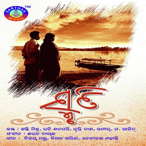 Thik Tori Pari Sundari - Shakti Mishra