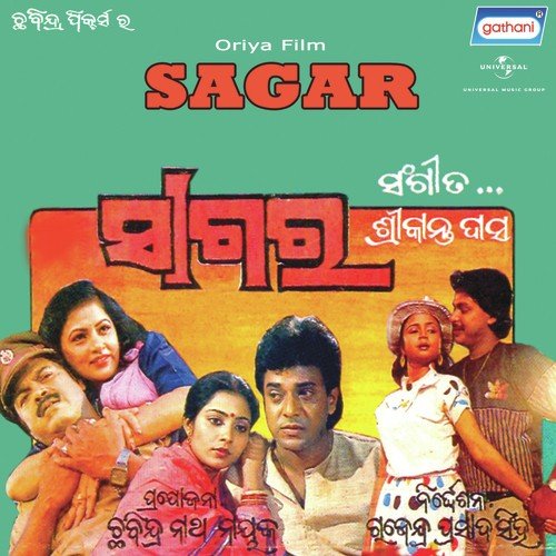 Kahi Bandhu To Kahi - Srikant Das
