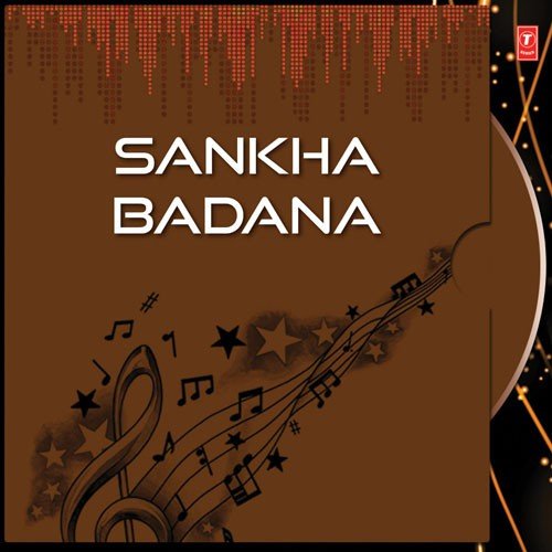 Sagara Ku Aaji - Various Artists