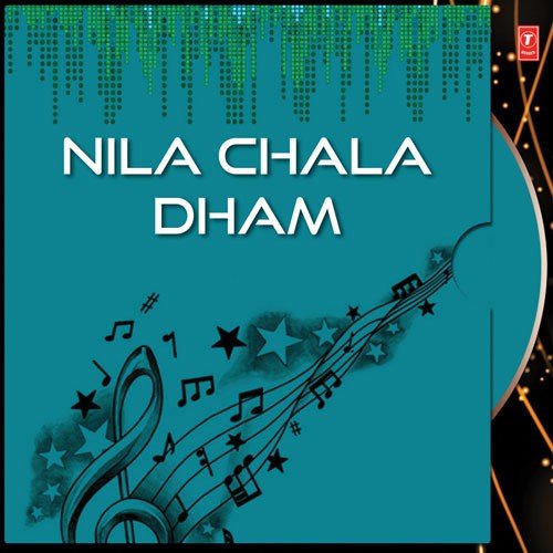Tu Chaluthibu Mun Chaluthibi - Various Artists
