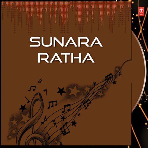 Rati Pahinahin - Various Artists