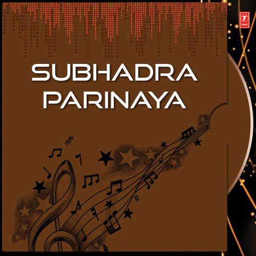 Subhadra Parinaya - Various Artists