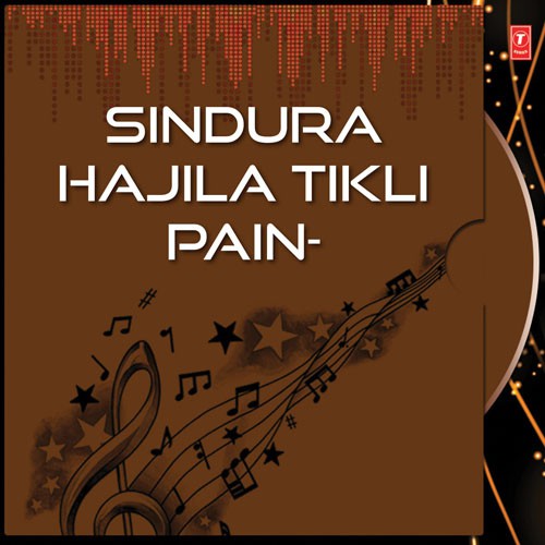 Sindura Hajila Tikli Pain - Various Artists