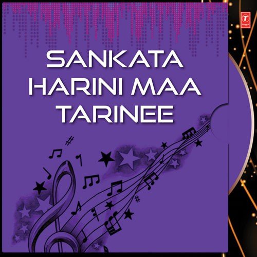 Dasa Mahabhuja - Anjali Mishra