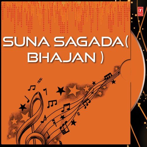 Sankha Bala Sankha - Various Artists