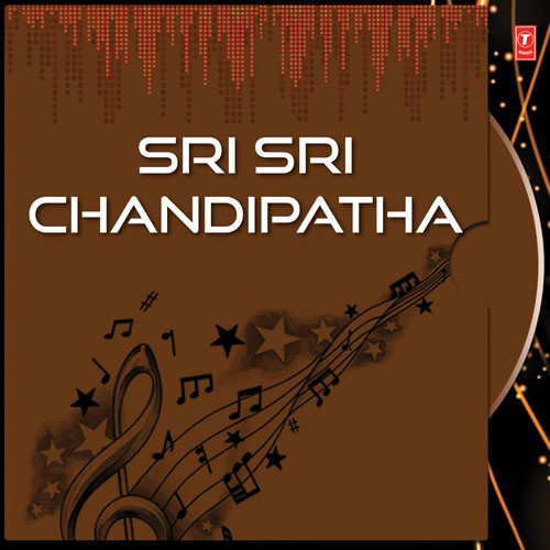 Sri Sri Chandipatha - Various Artists