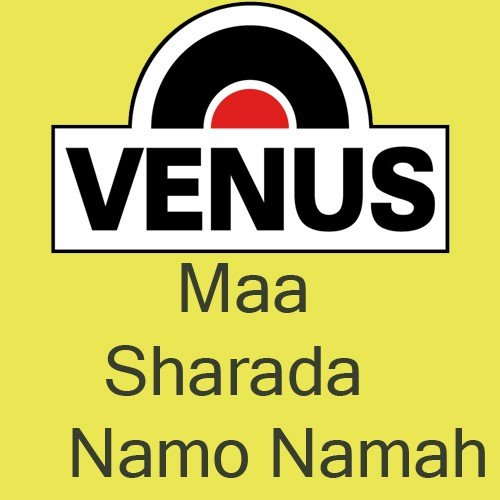 Sharda Ke Darbaar Murade - Deepak Mehta