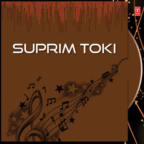 Desi Mada Kukuda - Various Artists