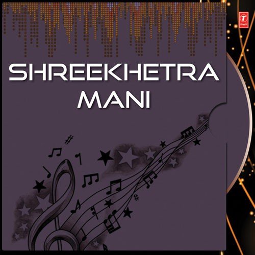 Nai Re Balia - Various Artists