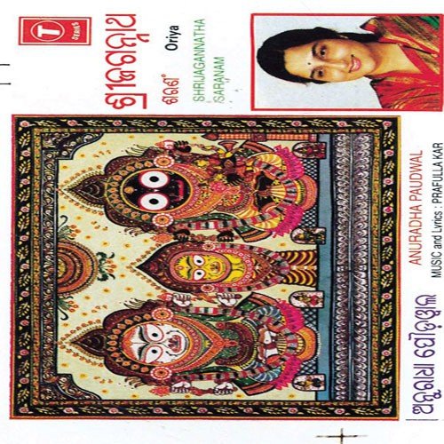 Ethi Thai Puni - Various Artists