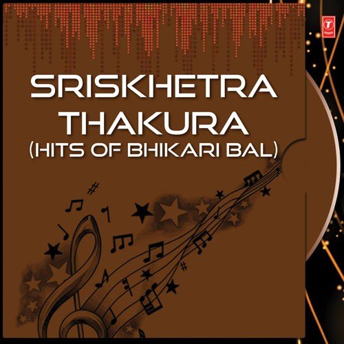 Puriru Saradhabali - Various Artists