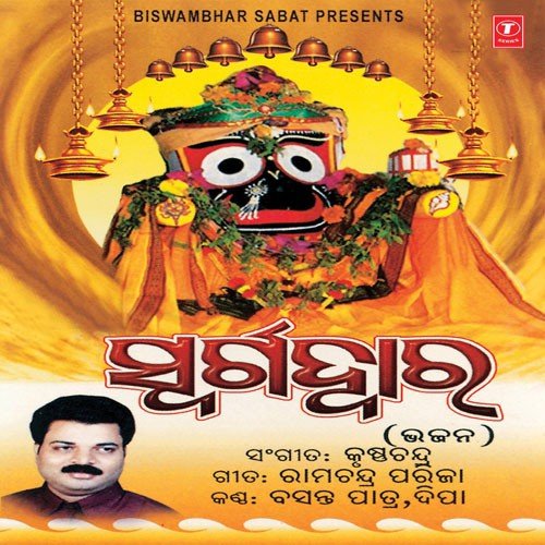 Thare Maa Boli.. - Various Artists