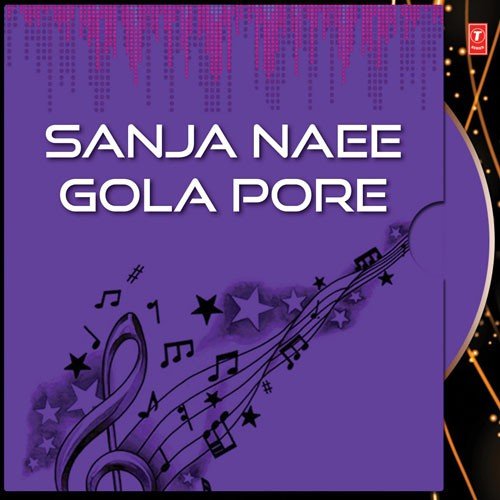 Bhala Pai Lekhidelu - Nizam