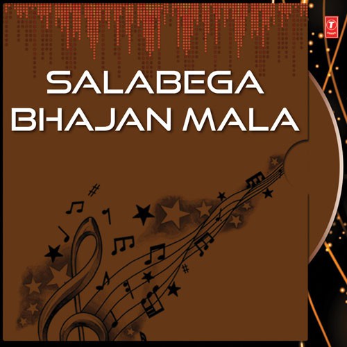 Shree Krushna - Various Artists